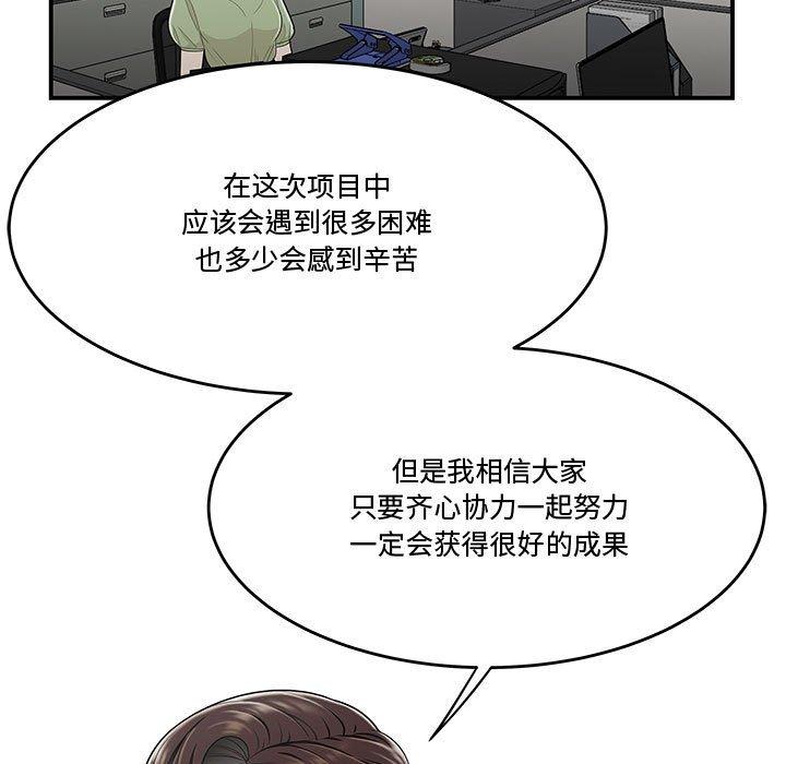 32P - 流言