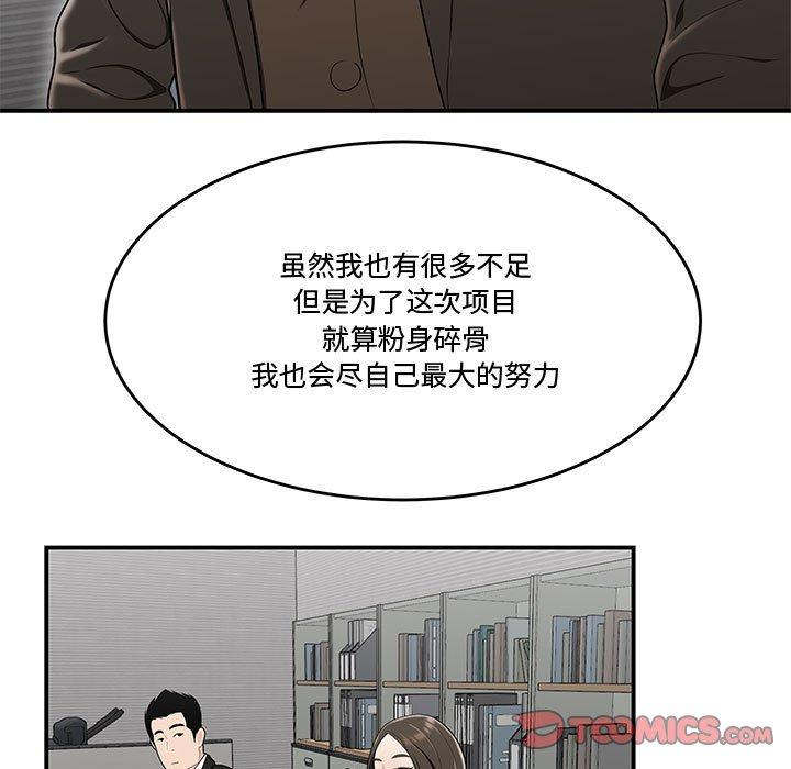 34P - 流言