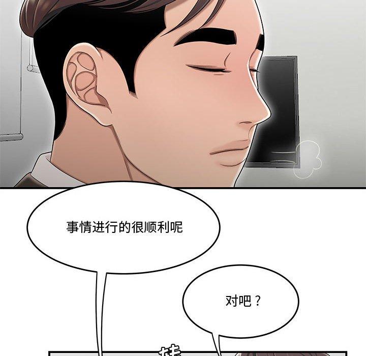 44P - 流言
