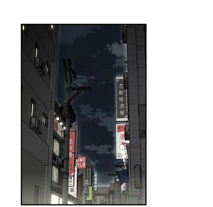 59P - 流言
