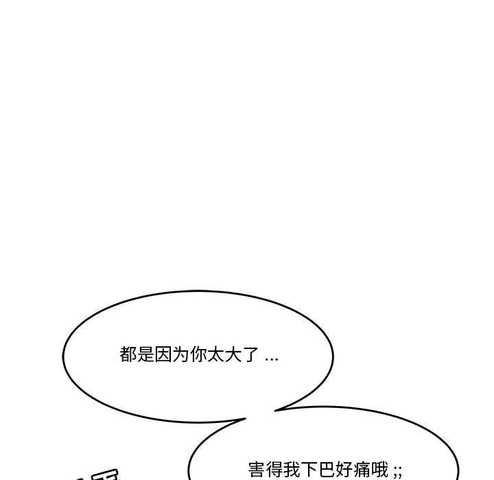 30P - 流言