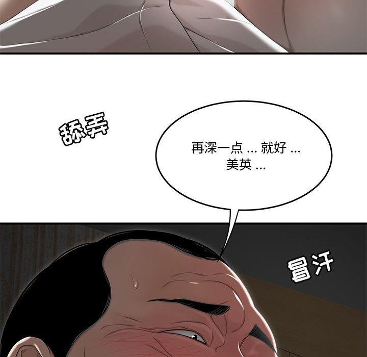 32P - 流言