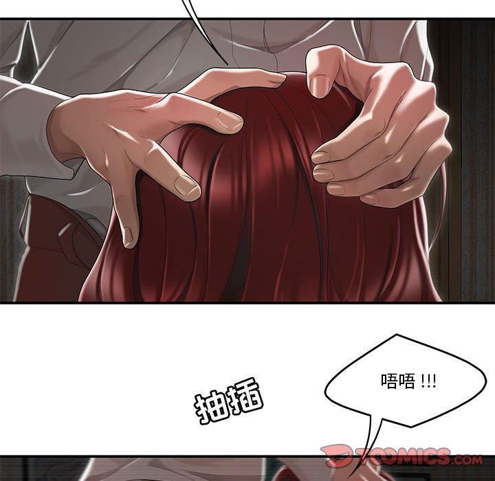 34P - 流言