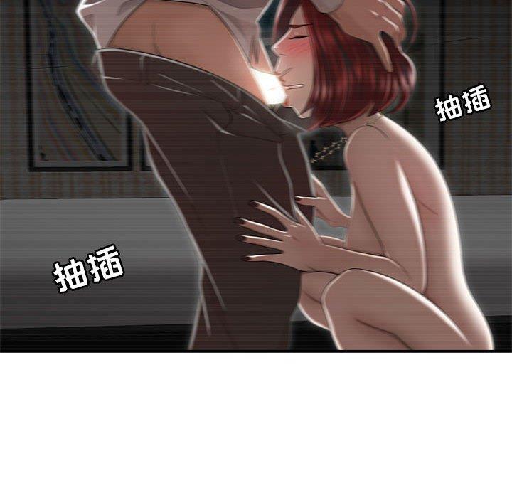 35P - 流言