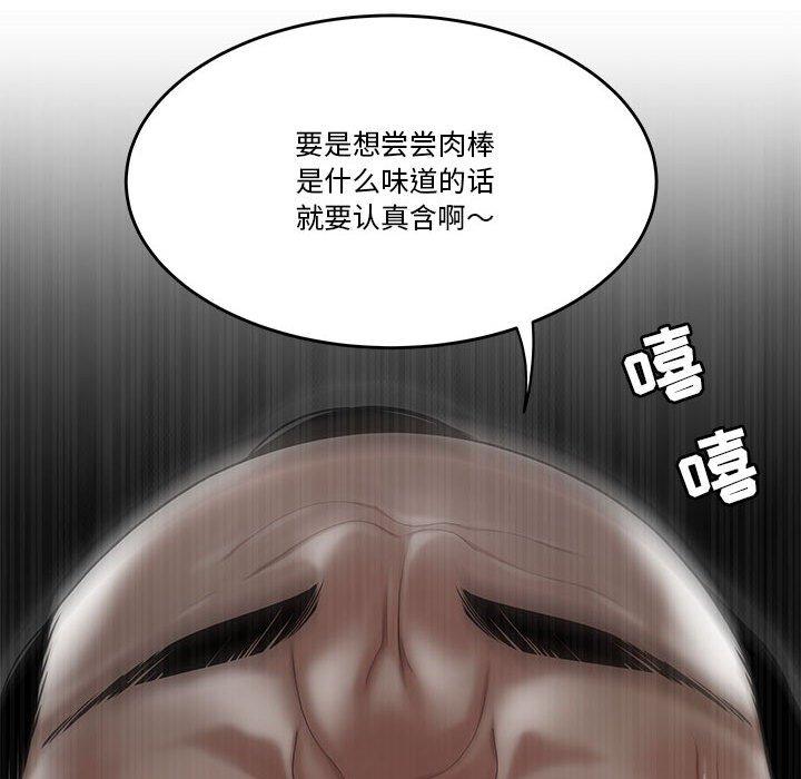 37P - 流言