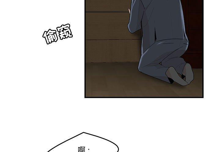 3P - 流言