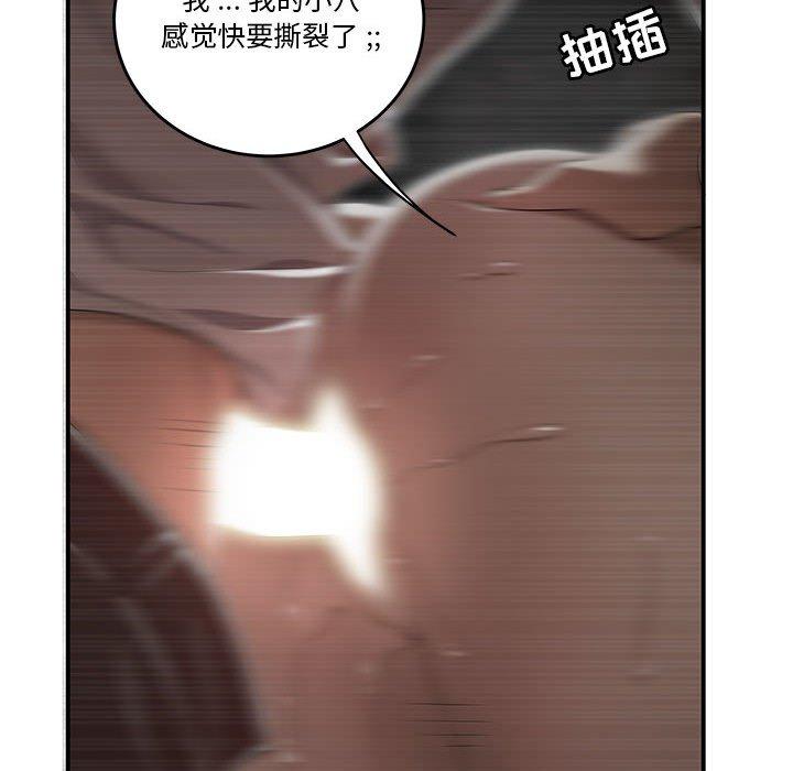 56P - 流言