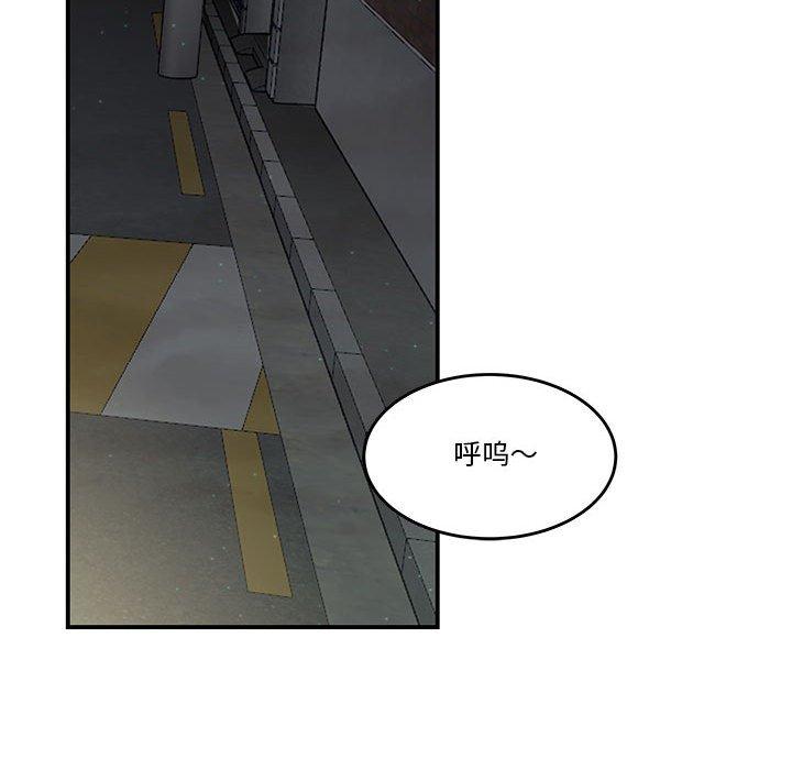 64P - 流言