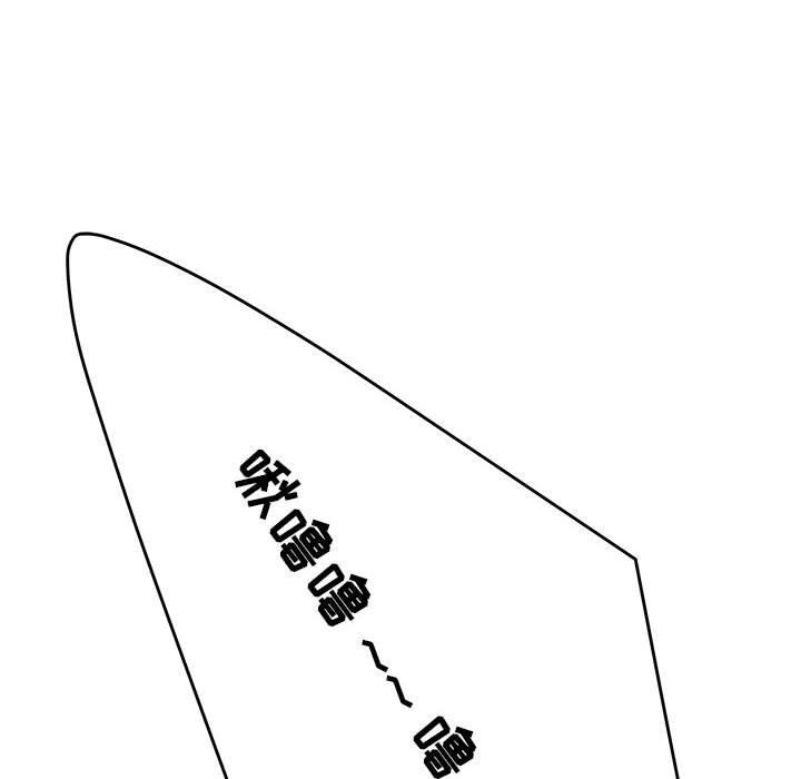 8P - 流言
