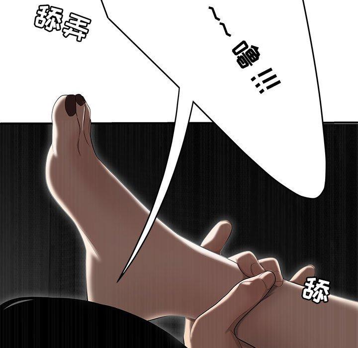 9P - 流言