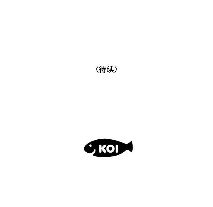 112P - 流言