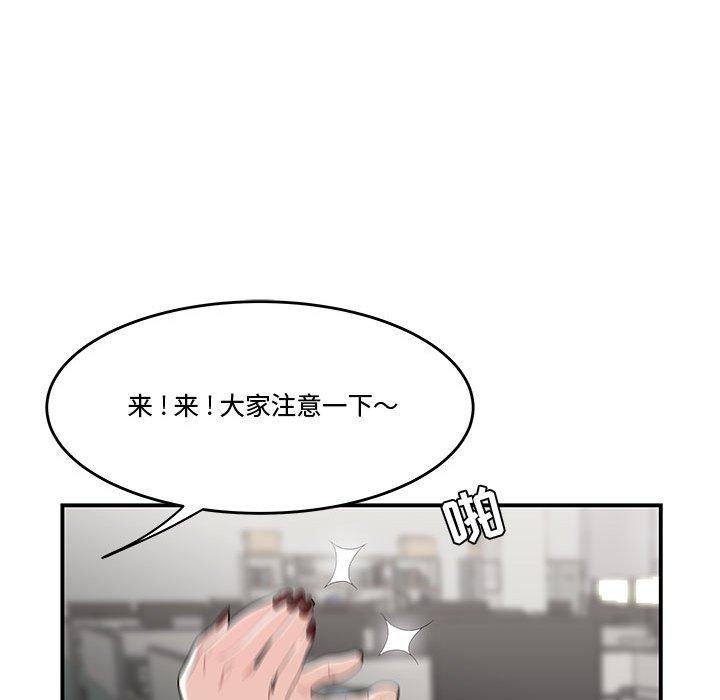 13P - 流言