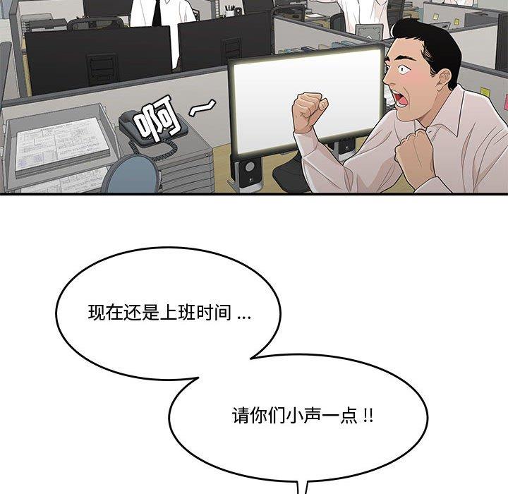 22P - 流言