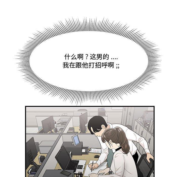 30P - 流言