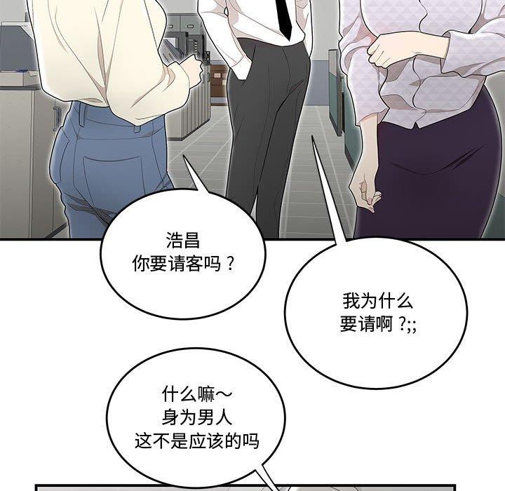 32P - 流言