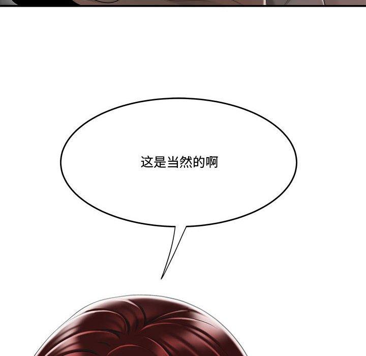 46P - 流言