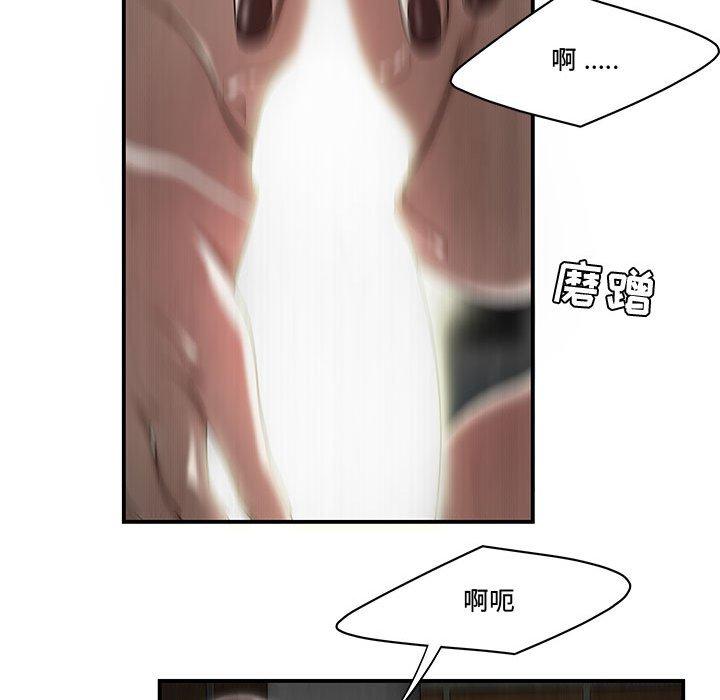 51P - 流言