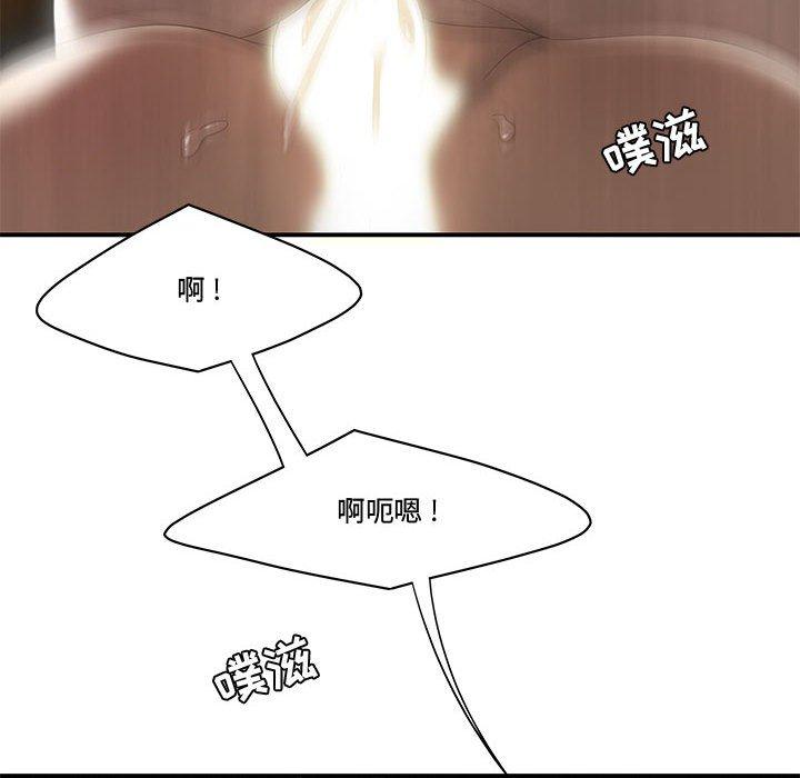 54P - 流言