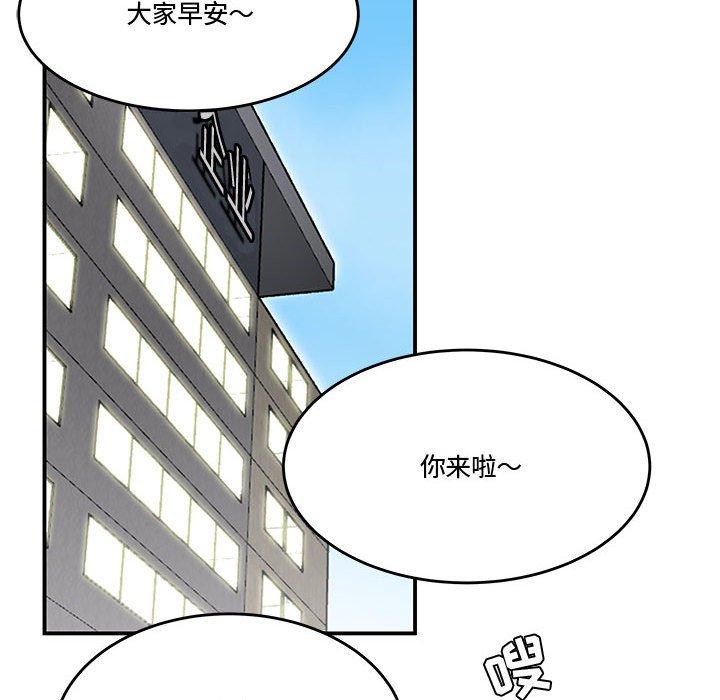 69P - 流言