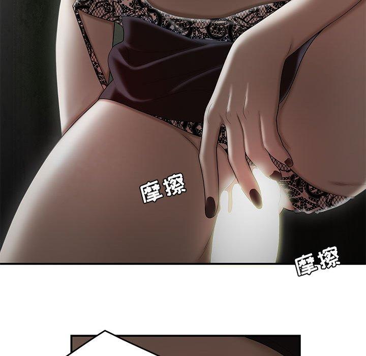 106P - 流言