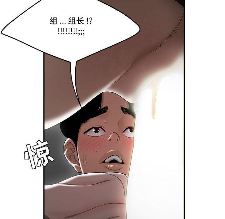 107P - 流言