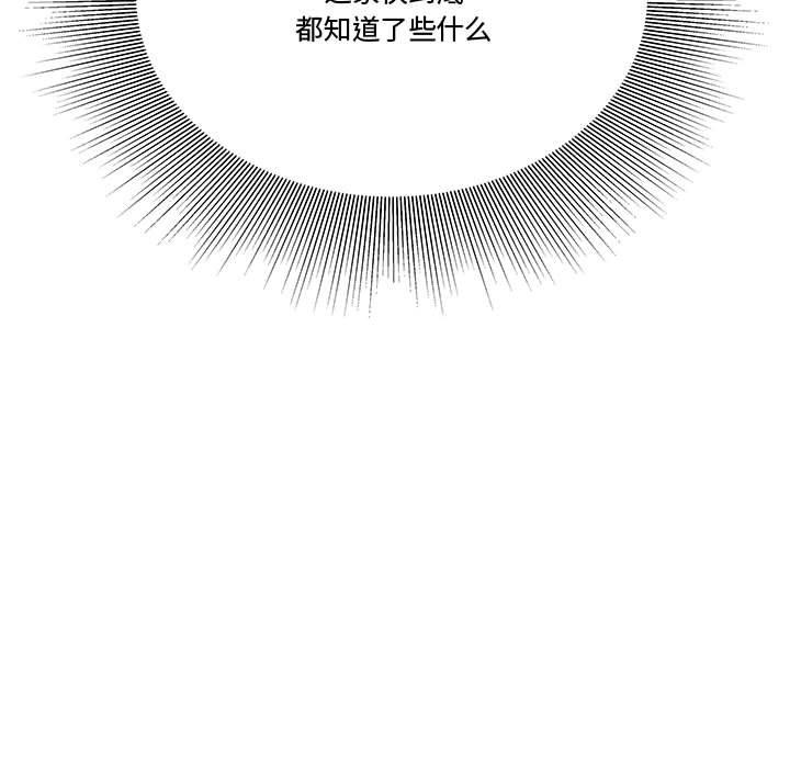 11P - 流言