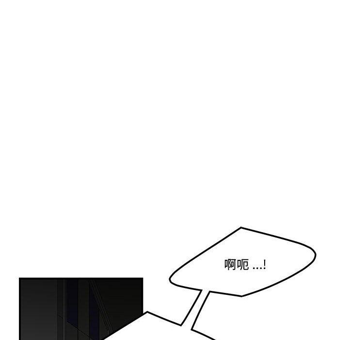 24P - 流言