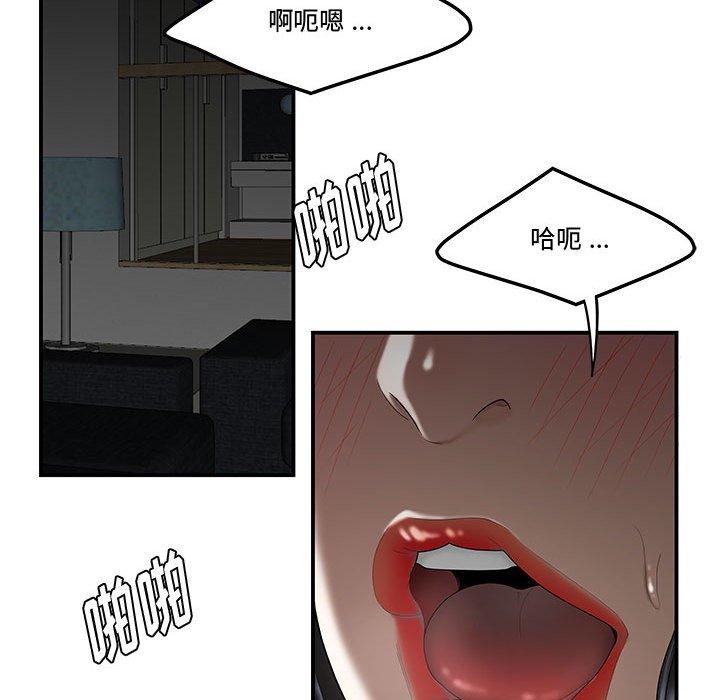 25P - 流言