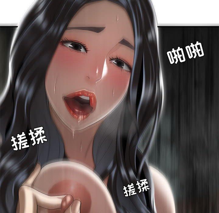 32P - 流言