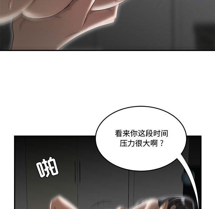 35P - 流言