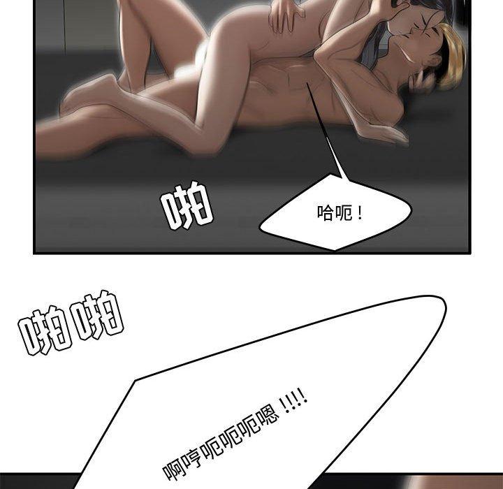 36P - 流言