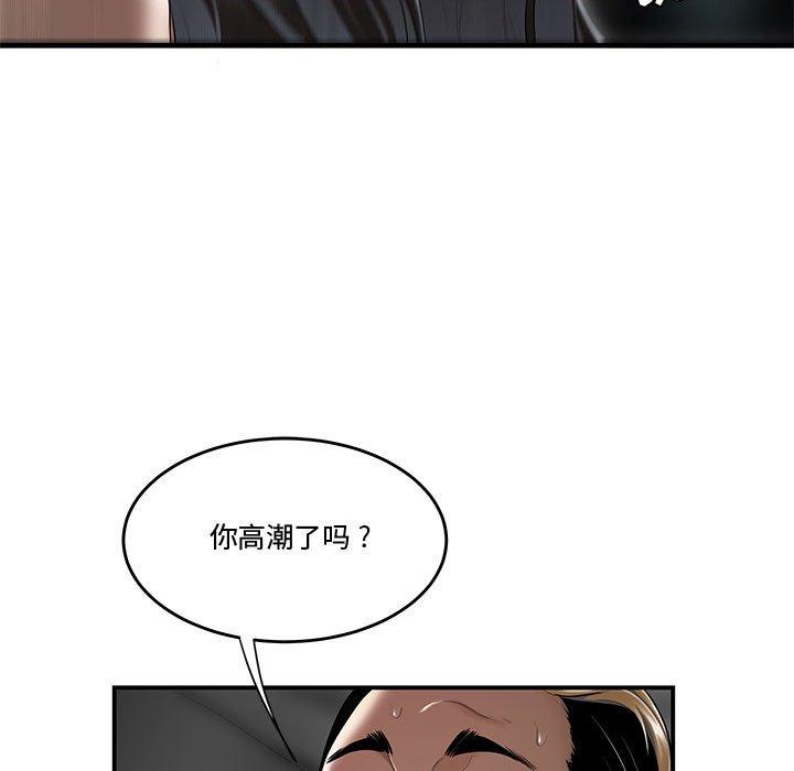 41P - 流言