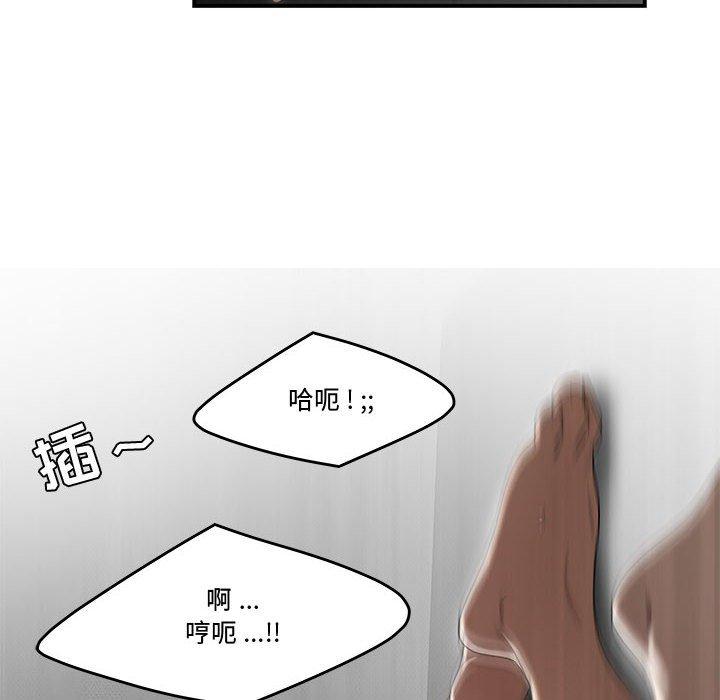 52P - 流言