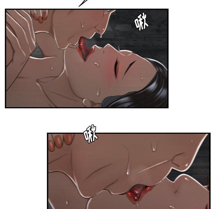62P - 流言