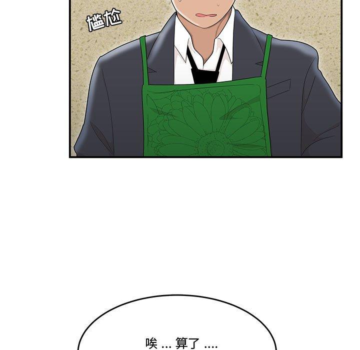 7P - 流言