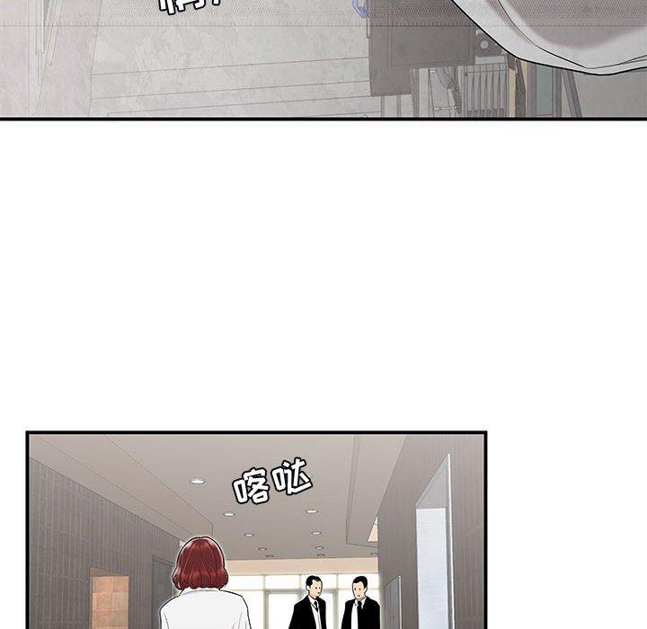 107P - 流言