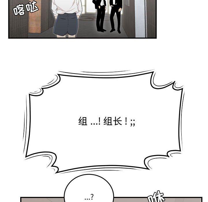 108P - 流言