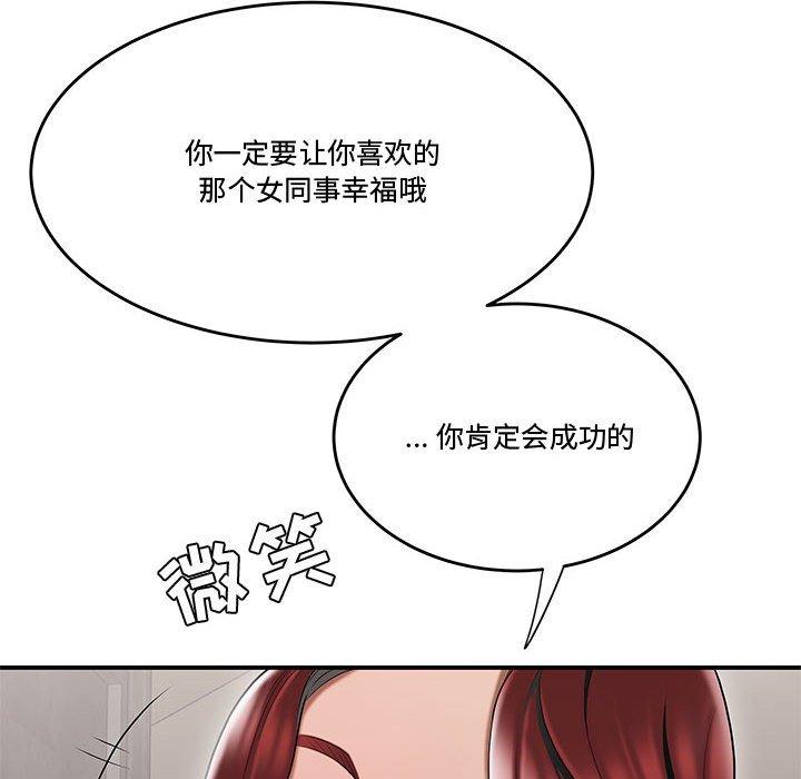 114P - 流言