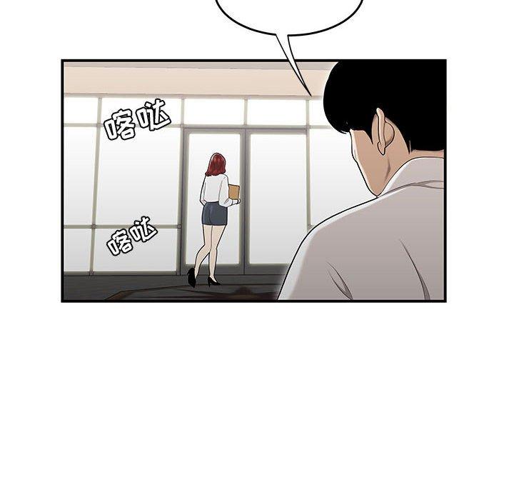 116P - 流言