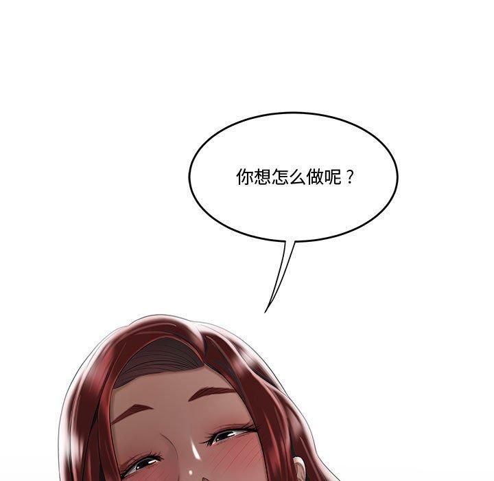 11P - 流言