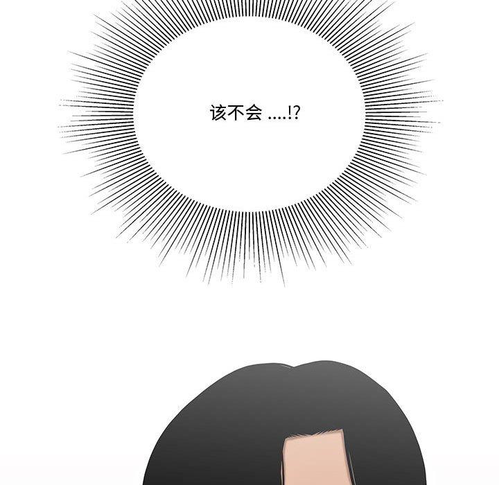 120P - 流言