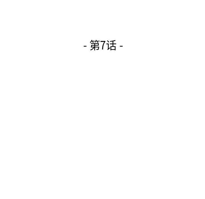 14P - 流言