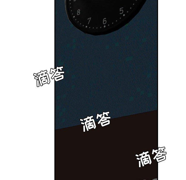 17P - 流言