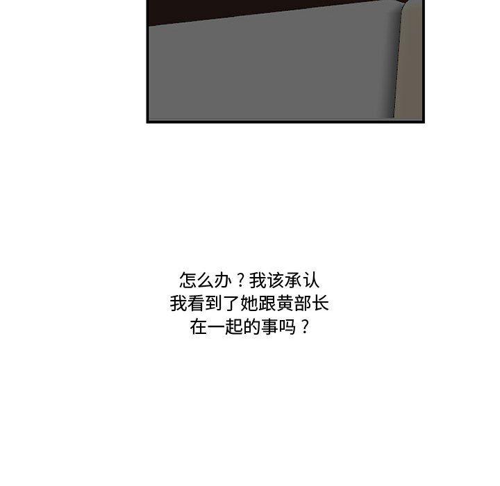 18P - 流言