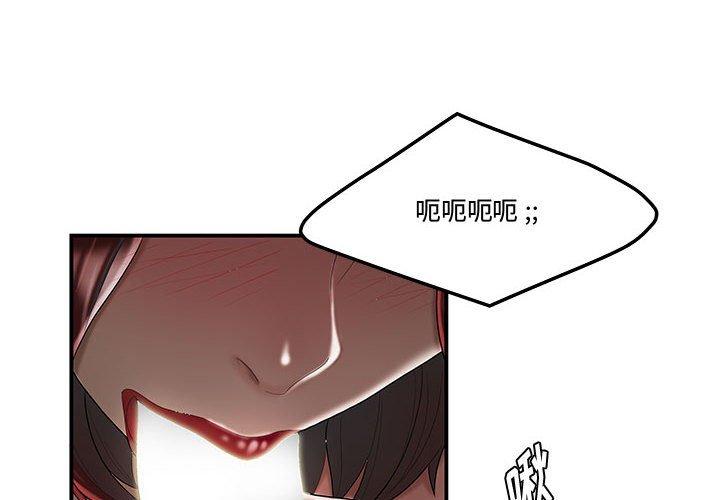 2P - 流言