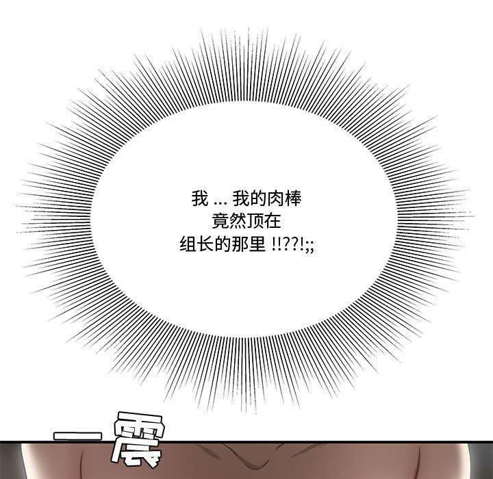 32P - 流言