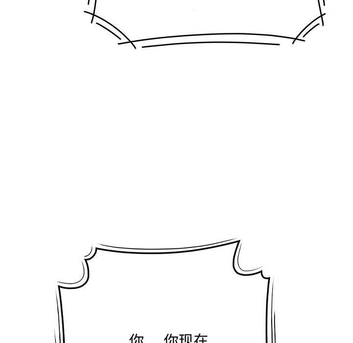 65P - 流言
