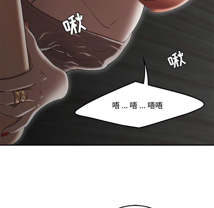 89P - 流言