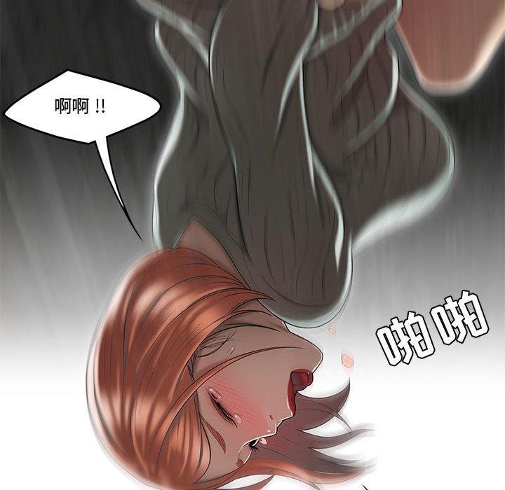 94P - 流言