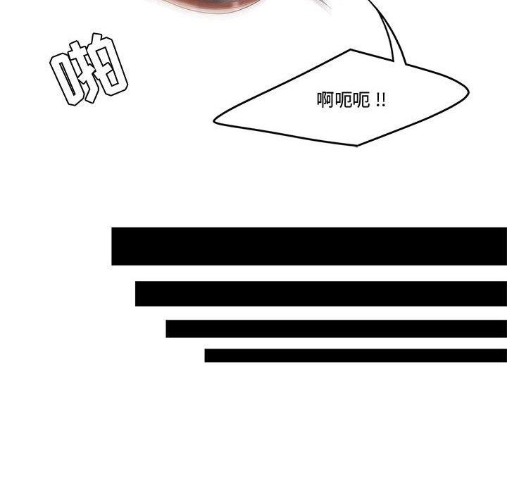 95P - 流言